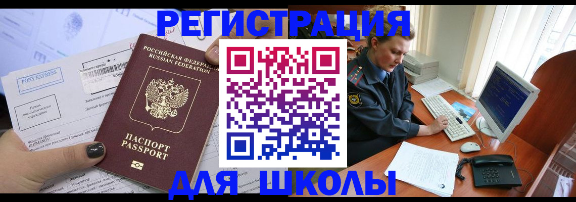 прописка для кредита в Нижневартовске