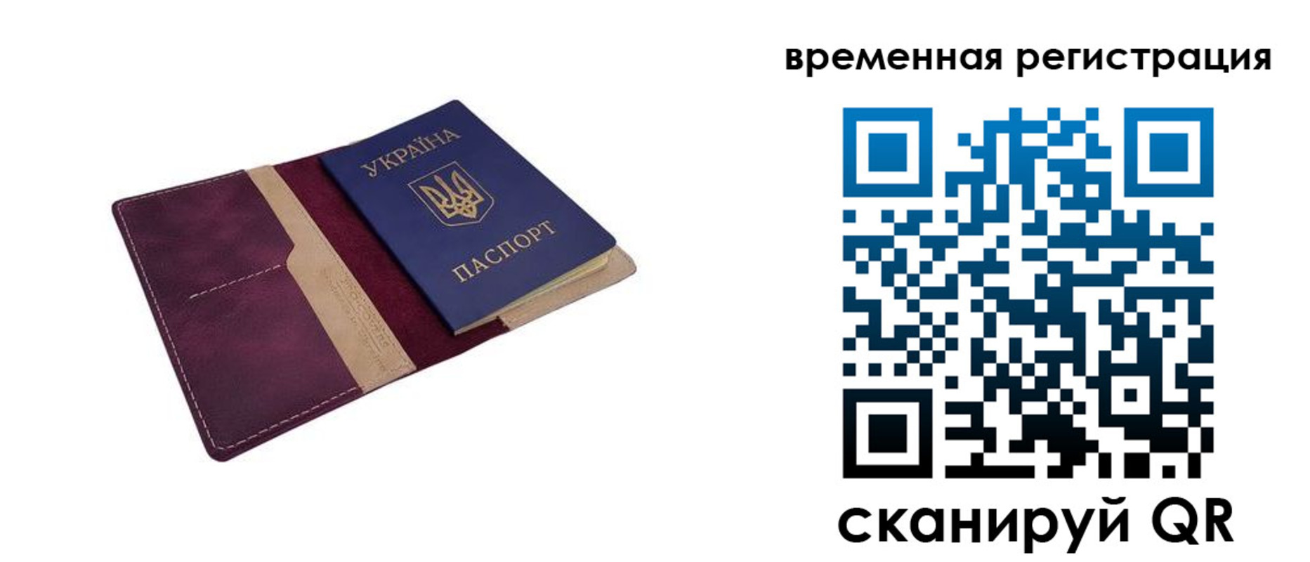 прописка для военкомата в Нижневартовске