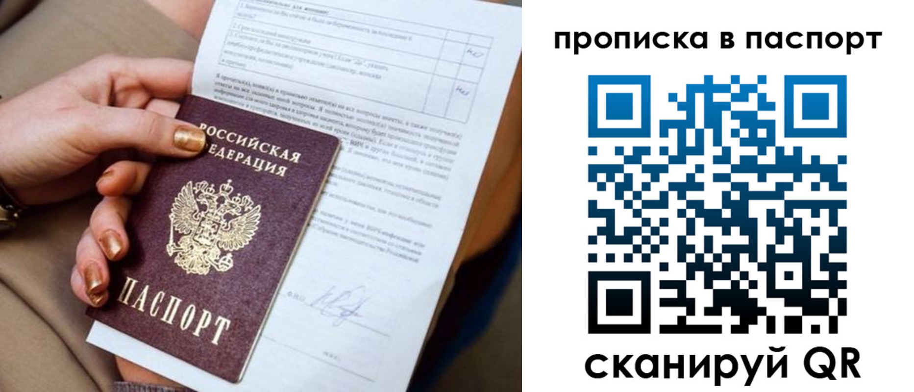 регистрация для школы в Нижневартовске