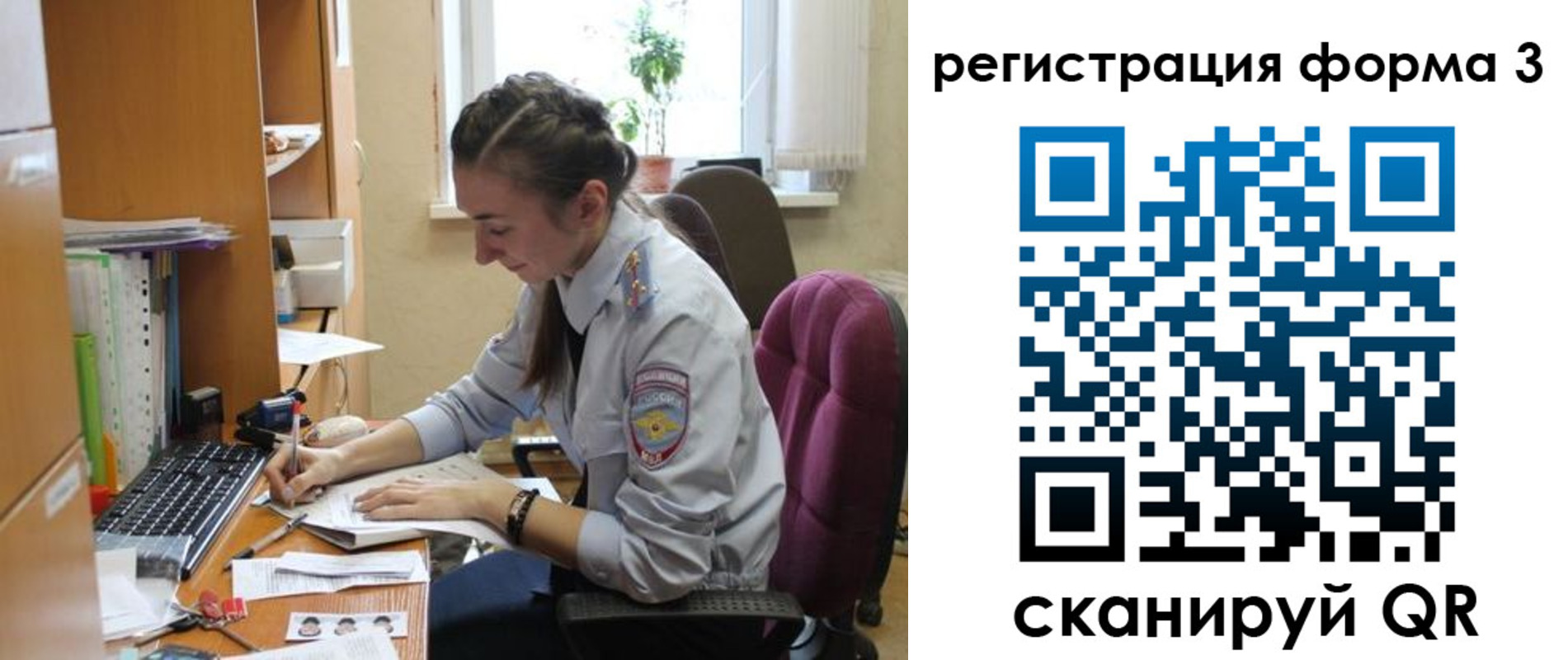 прописка регистрация в Нижневартовске